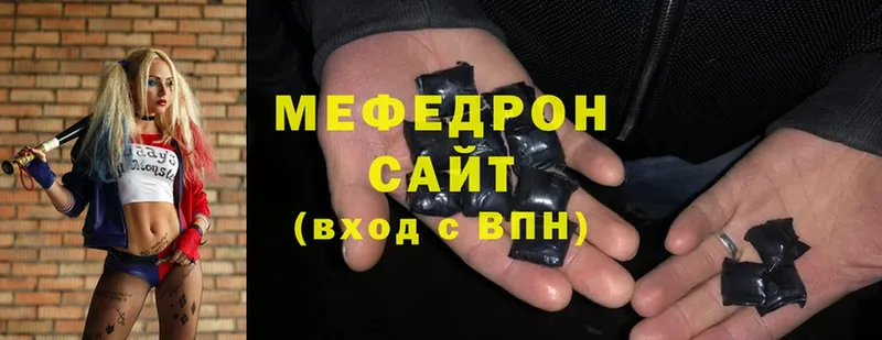 где продают наркотики  Чебоксары  Мефедрон mephedrone 